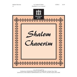 Shalom Chaverim