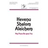 Hevenu Shalom Aleichem (Digital Download Accompaniment Track)